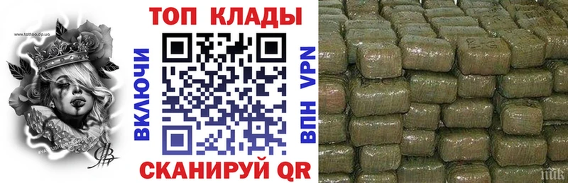 Магазин наркотиков Омск Cocaine А ПВП Каннабис Псилоцибиновые грибы Гашиш Амфетамин