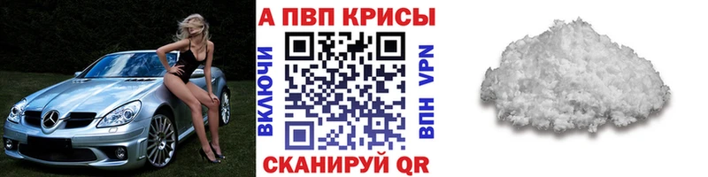 blacksprut ссылка закладка Омск Alfa_PVP Crystall