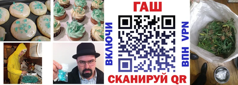 купить  сайты  Омск  Cannafood марихуана 