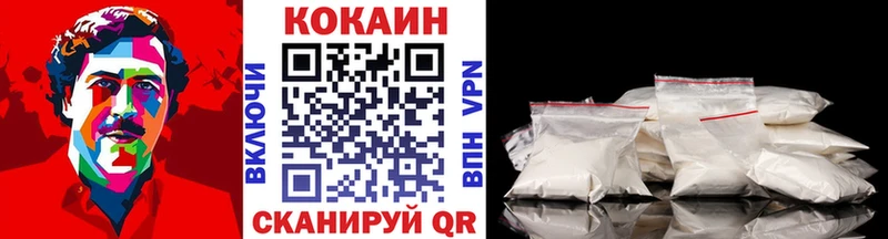 КОКАИН 99%  mega зеркало  Омск 