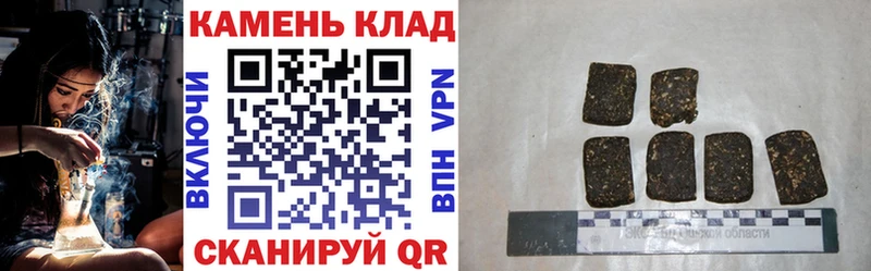 Гашиш гашик гидра зеркало Омск