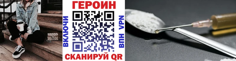 Героин афганец Омск