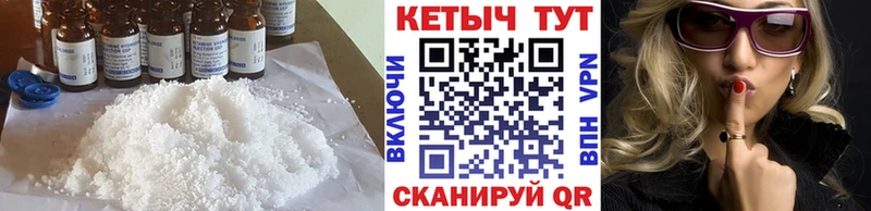 даркнет официальный сайт  Омск  Кетамин VHQ  купить закладку 