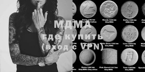 мефедрон Алзамай