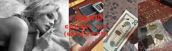 метамфетамин Алексин