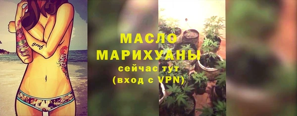 метамфетамин Алексин