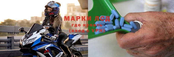 стафф Алексеевка