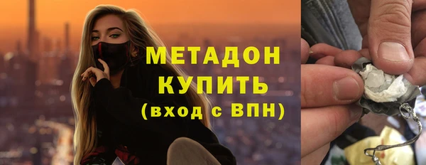 мефедрон Алзамай