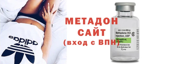 метамфетамин Алексин