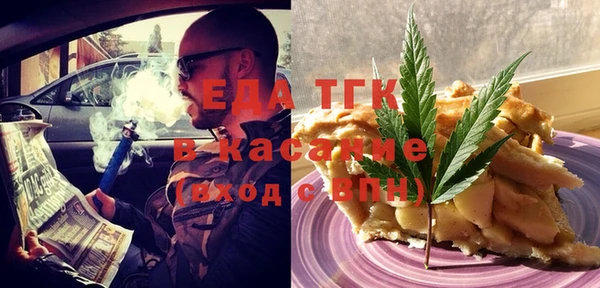 мефедрон Алзамай