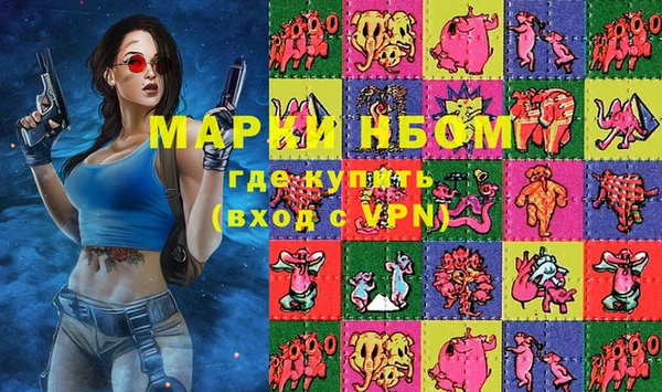 метамфетамин Алексин