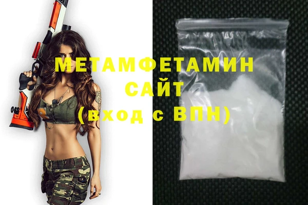 мяу мяу мука Абдулино