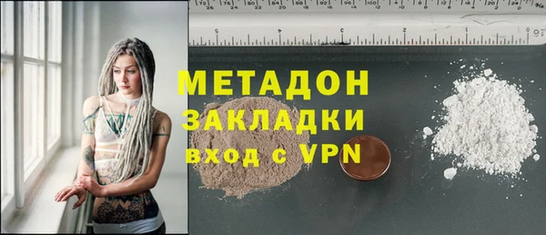 кокаин перу Абинск