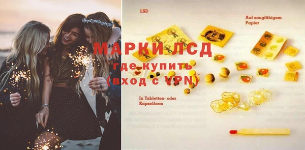 стафф Алексеевка