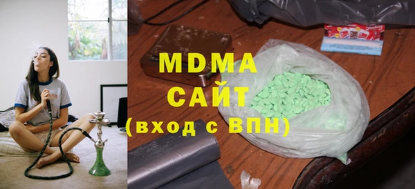 метамфетамин Алексин