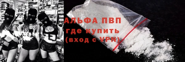 стафф Алексеевка