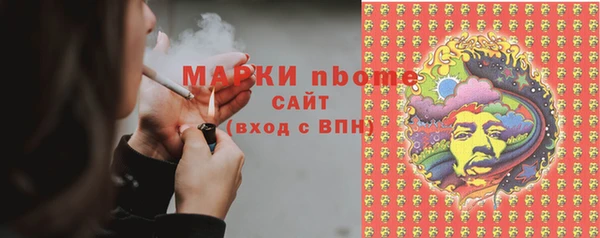 метамфетамин Алексин