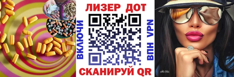 ЛСД экстази ecstasy  Омск 