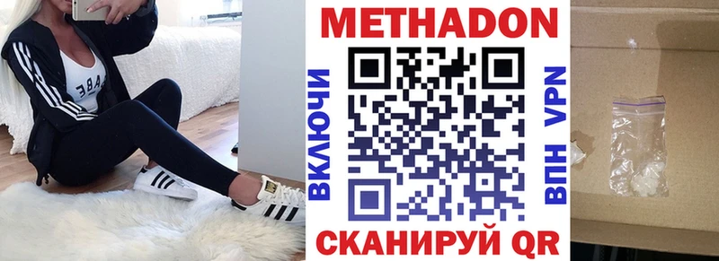 blacksprut ТОР  Омск  МЕТАДОН мёд 