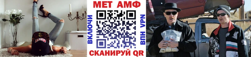 площадка какой сайт Омск МЕТАМФЕТАМИН Декстрометамфетамин 99.9%